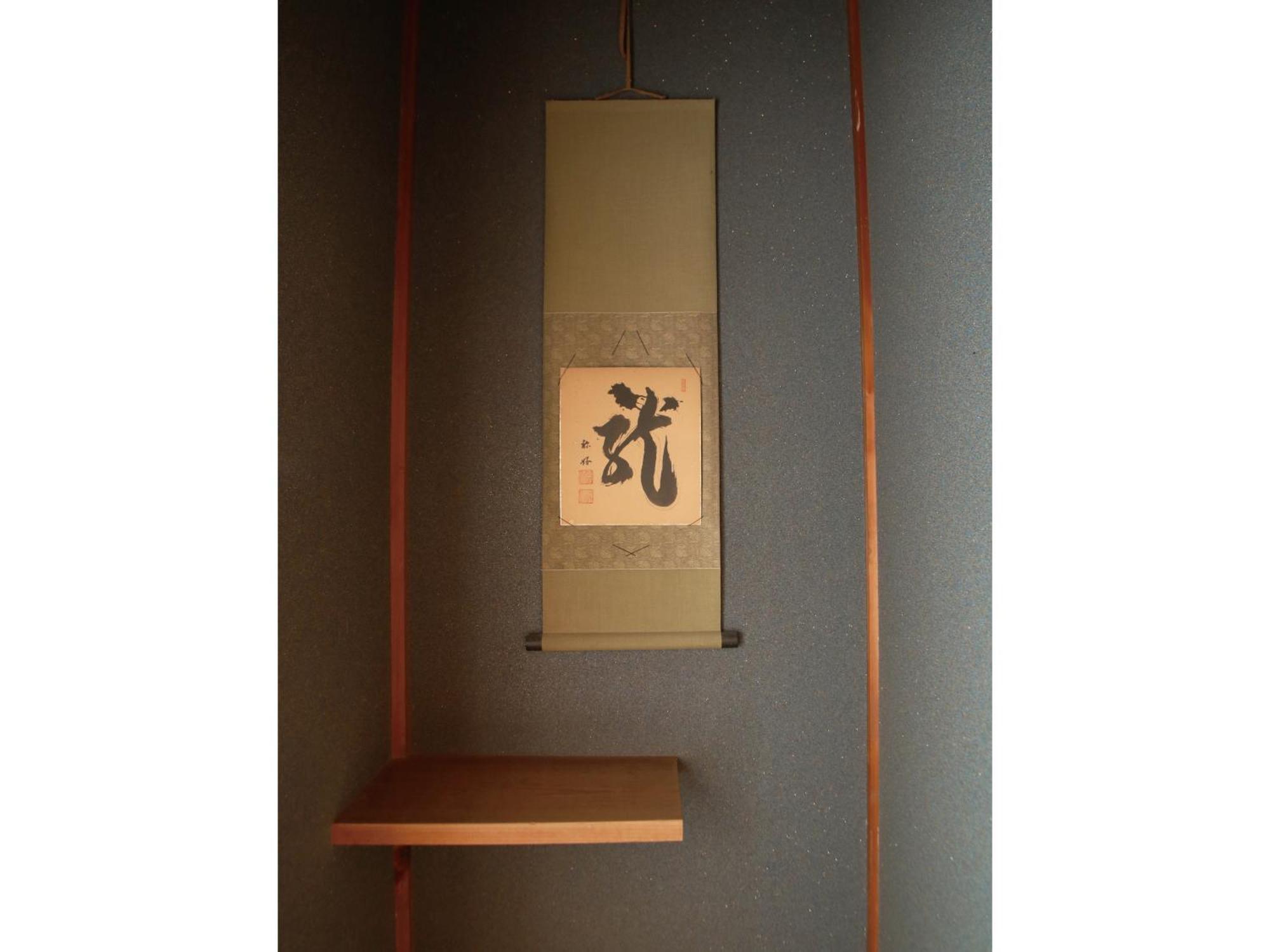 J-Hoppers Kumano Yunomine Guesthouse Hongu Rom bilde