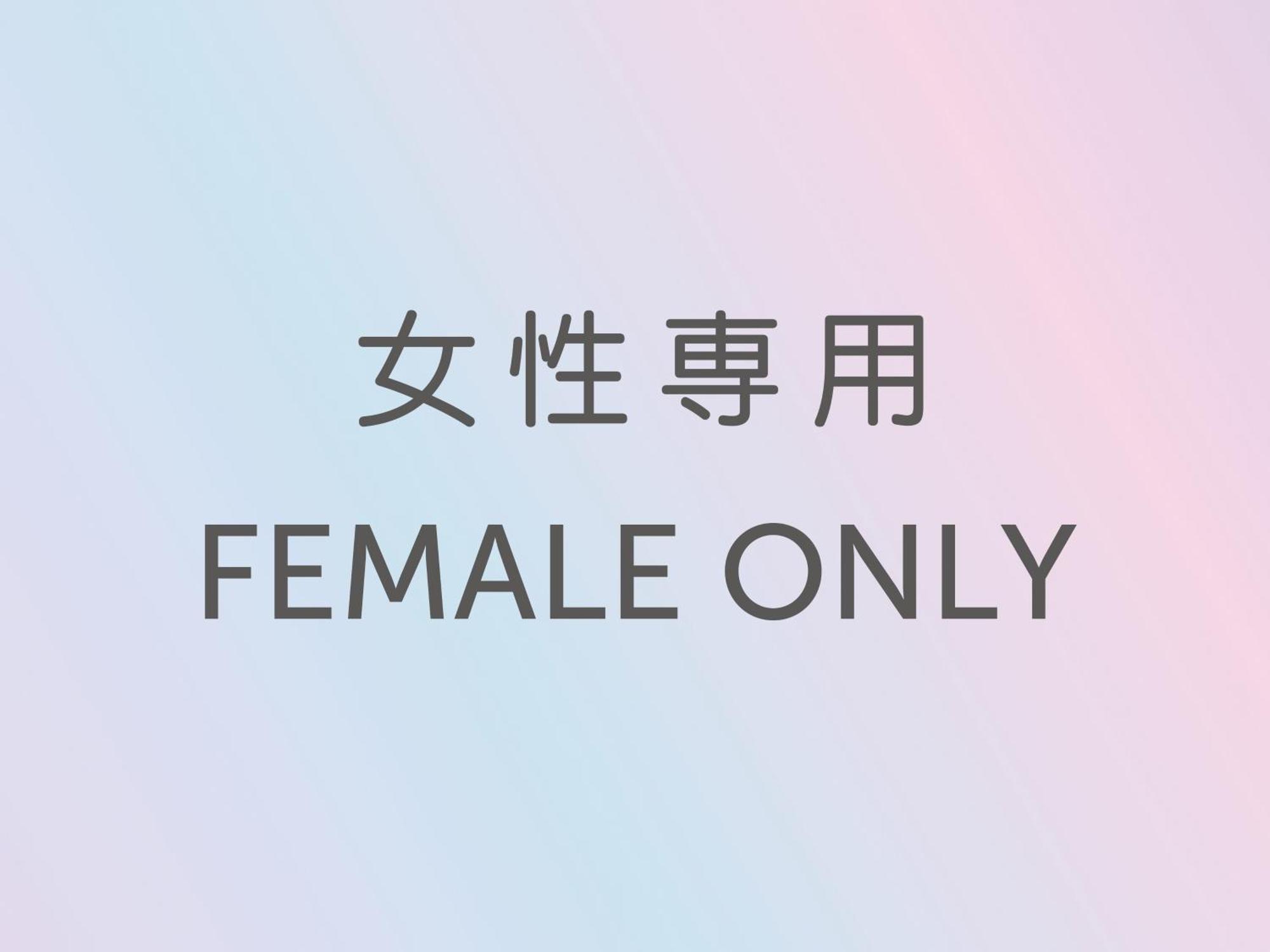 J-Hoppers Kumano Yunomine Guesthouse Hongu Rom bilde