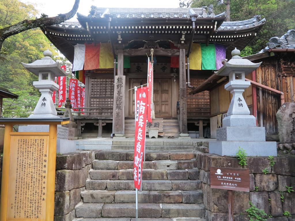 J-Hoppers Kumano Yunomine Guesthouse Hongu Eksteriør bilde