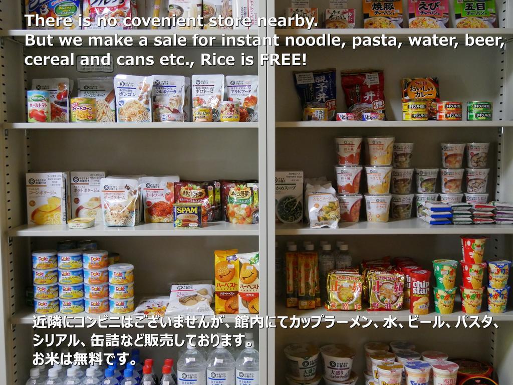 J-Hoppers Kumano Yunomine Guesthouse Hongu Eksteriør bilde